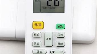 美的空调遥控器图标_美的空调遥控器图标都表示什么